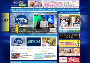 テレビ東京　地上デジタル７チャンネル - トップページ - TV TOKYO